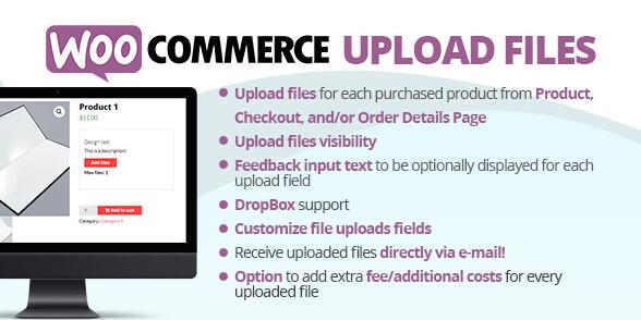 WooCommerce Upload Files v79.9（已汉化） - WooCommerce上传文件插件