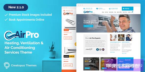 AirPro v2.6.16 - Wordpress暖气和空调主题