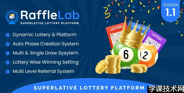 RaffleLab v1.1 - 顶级Lottery 平台