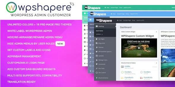 WPShapere v7.0.7破解版(已汉化)– WordPress管理员主题