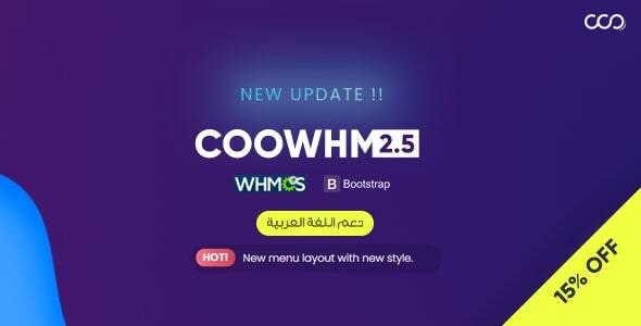 COOWHM v2.9 - 多用途 WHMCS 模板（支持WHMCS 8.5）